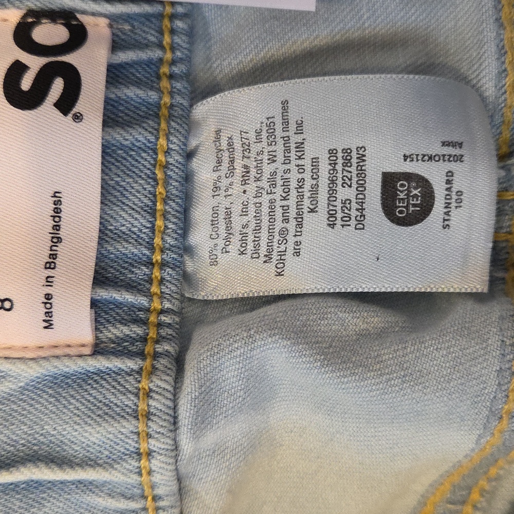 SO Shorts - Picture 5 of 7